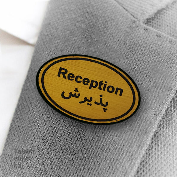 اتیکت سینه پذیرش دو لبه مشکی و طلایی پشت سنجاق #1024