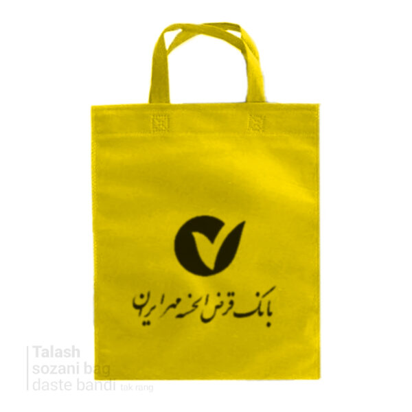 ساک دستی پارچه سوزنی ساده سایز 5 دسته بندی چاپ سیلک تک رو 500 عدد