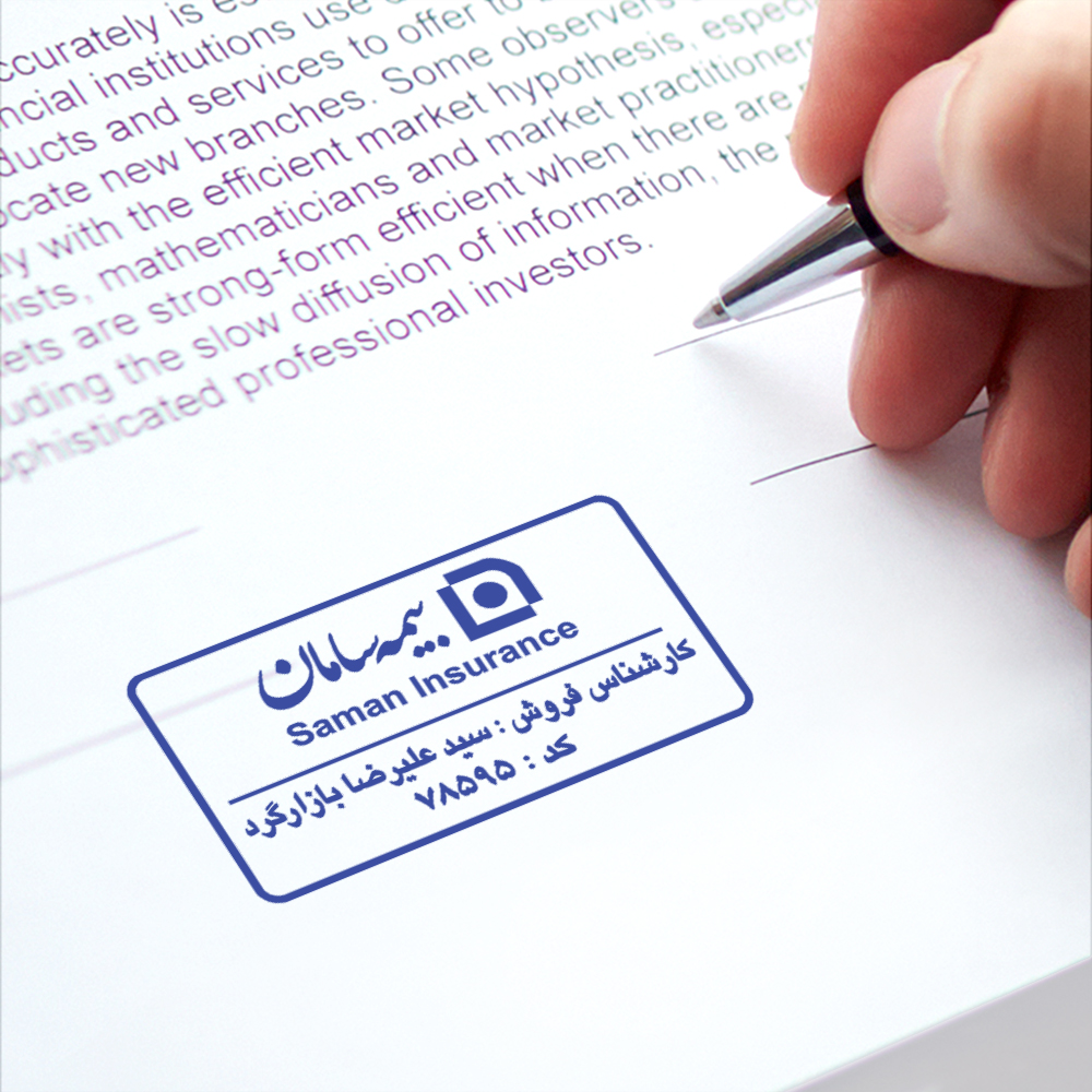 موکاپ-مهر-138آبی