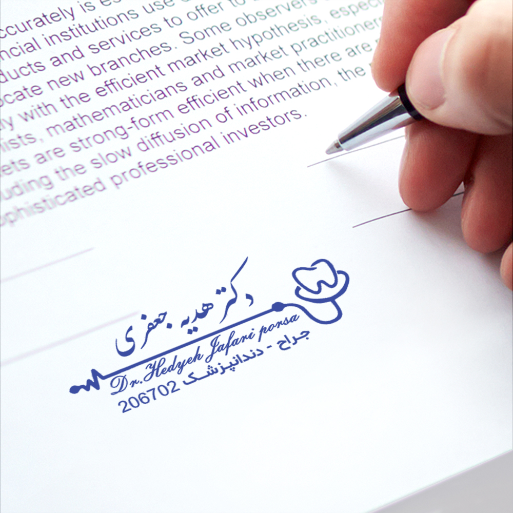 موکاپ-مهر-143-آبی