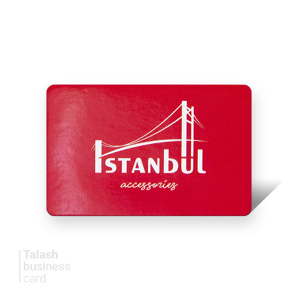کارت ویزیت سلفون براق دورو دورگرد T8014