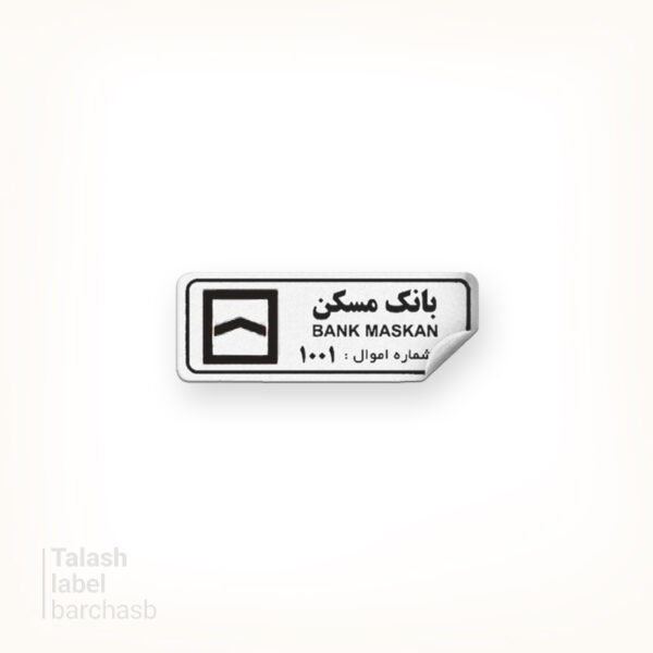 برچسب کاغذی برش خورده 1.5 در 3.3 سانت 1000 عددی #3026