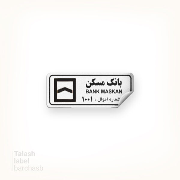 برچسب کاغذی برش خورده 2.1 در 3 سانت 1000 عددی #3028