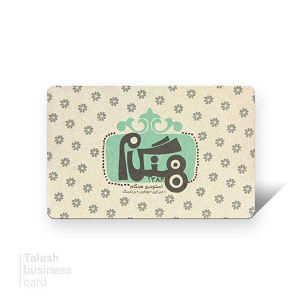 کارت ویزیت کرافت دورگرد T8029