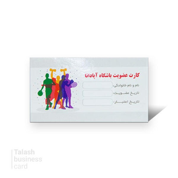 کارت ویزیت گلاسه فیلتردار دور تیز T8020