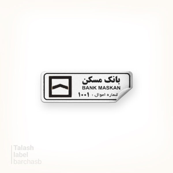 برچسب کاغذی برش خورده 2 در 3.9 سانت 1000 عددی #3030