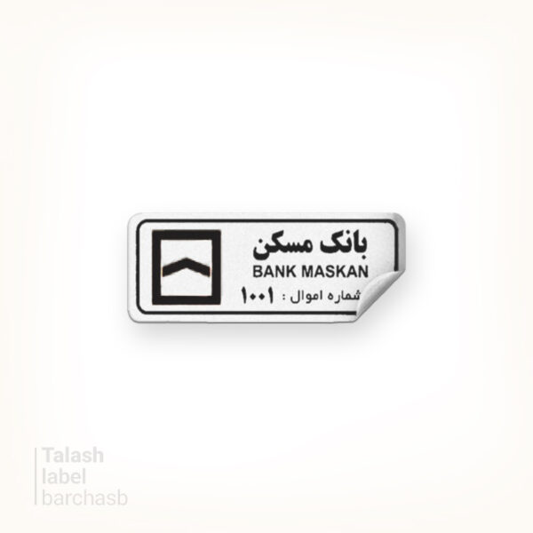 برچسب کاغذی برش خورده 2.5 در 3.4 سانت 1000 عددی #3031