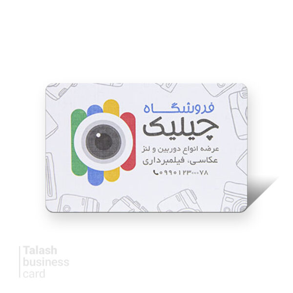 کارت ویزیت کتان لمینت امباس مستطیل و مربع دورگرد T8031