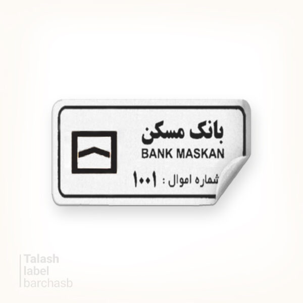 برچسب کاغذی برش خورده 3 در 4.4 سانت 1000 عددی #3033