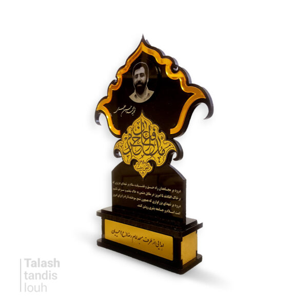 تندیس مدافعان حرم T5036