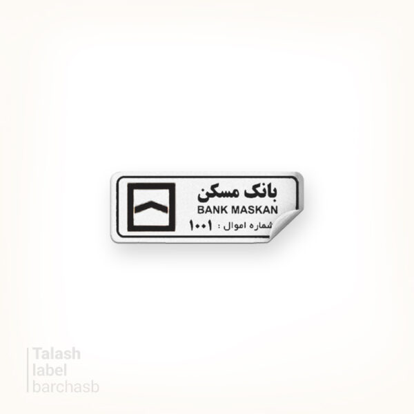 برچسب کاغذی برش خورده 1.8 در 2.9 سانت 1000 عددی #3040