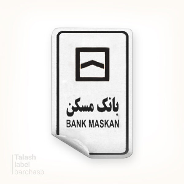 برچسب کاغذی برش خورده 10 در 4.9 سانت 1000 عددی #3045