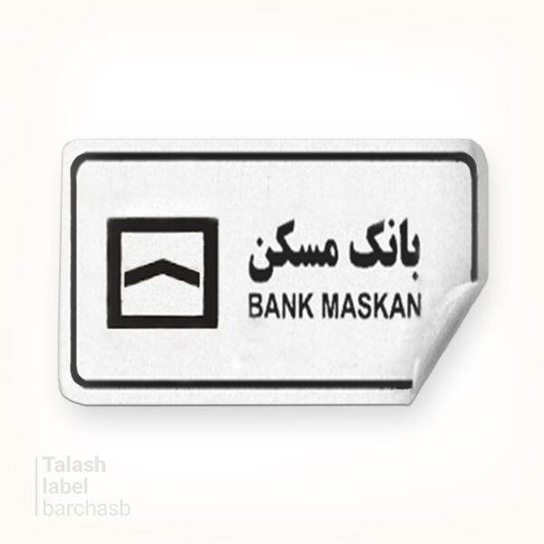 برچسب کاغذی برش خورده 10 در 14.9 سانت 400 عددی #3047
