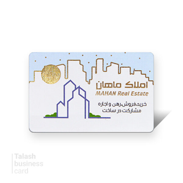 کارت ویزیت کتان لمینت امباس طلاکوب دورگرد مستطیل و مربع T8047