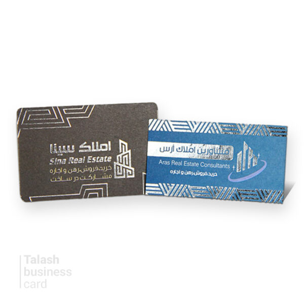 کارت ویزیت کارتی 300 گرم نقره کوب دور تیز T8052