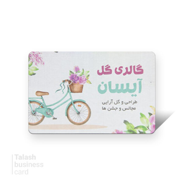 کارت ویزیت کتان امباس دورگرد T8008
