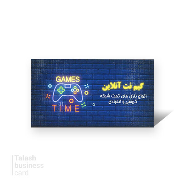 کارت ویزیت سوسماری دور تیز T8019